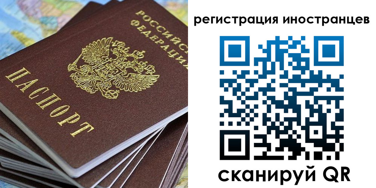 регистрация для школы в Первомайске