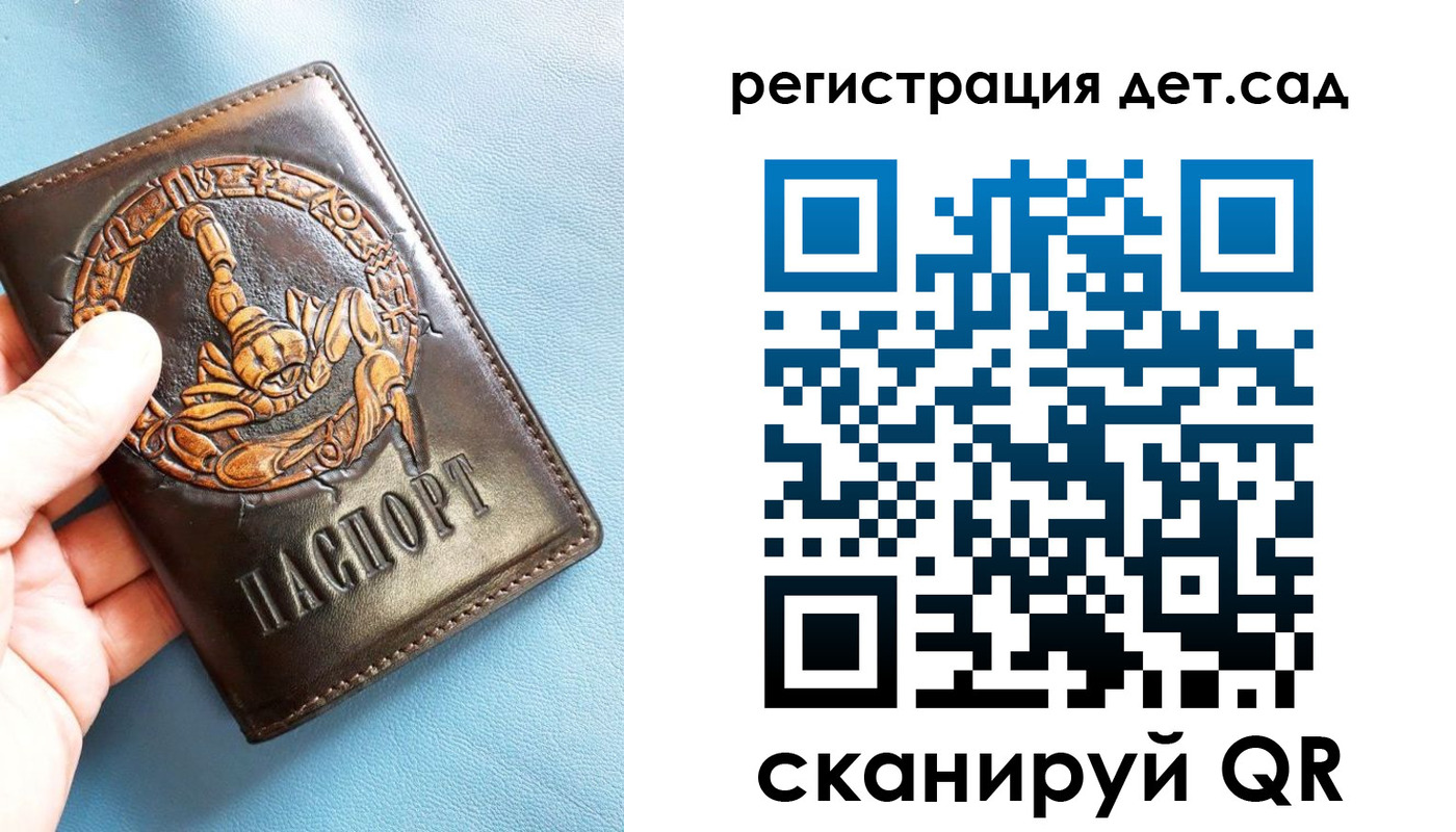 временная регистрация в Первомайске